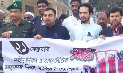 ধামইরহাটে আন্তর্জাতিক মাতৃভাষা ও শহীদ দিবস পালিত