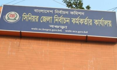 বগুড়া-৬ উপনির্বাচনে বিএনপি-জামায়াতসহ ৩ প্রার্থীর মনোনয়ন বৈধ