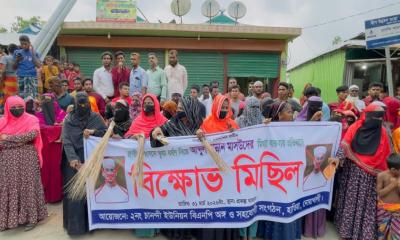 হাতিয়ায় এমপি হান্নান মাসউদের বিরুদ্ধে ঝাড়ুমিছিল