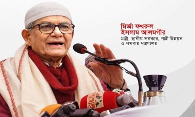 জাতীয় সংসদে নারী এমপিরা যথাযথ ভূমিকা পালন করবেন: বিএনপি মহাসচিব