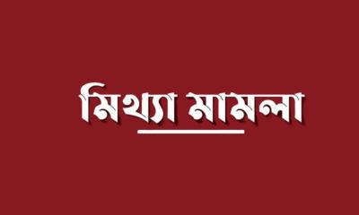 গণঅভ্যুত্থানের পর ১৯৫ সিআর মামলা, ভুয়া ১৪