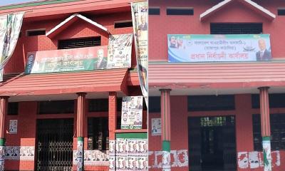 বিএনপির অফিস এখন আওয়ামী লীগের নির্বাচনী কার্যালয়