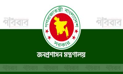 ২৭তম বিসিএসের বঞ্চিত আরও ৯৬ জনকে নিয়োগ দিয়ে প্রজ্ঞাপন জারি
