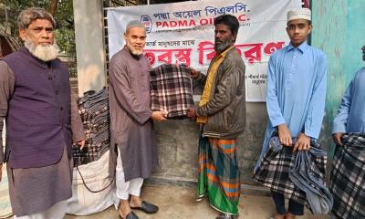 বাঞ্ছারামপুরে পদ্মা অয়েল পিএলসি’র কম্বল বিতরণ