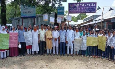 কুয়াকাটায় বিচার চেয়ে মানববন্ধন ও প্রতিবাদ সমাবেশ