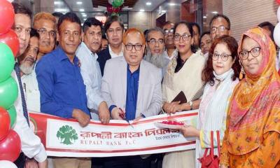 রূপালী ব্যাংকের প্রধান কার্যালয় এখন ইউনূস ট্রেড সেন্টারে