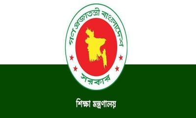 সরকারি করা হলো আরও তিনটি স্কুল