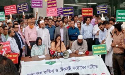 জীবন রক্ষাকারী পণ্য ব্যতীত আমদানি-রপ্তানি বন্ধ ঘোষণা