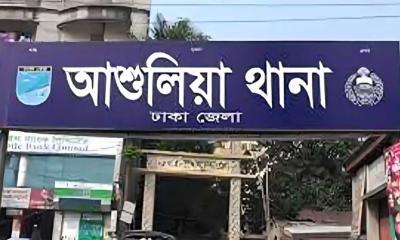 আশুলিয়ায় সেপটিক ট্যাংকে শিশুর মরদেহ