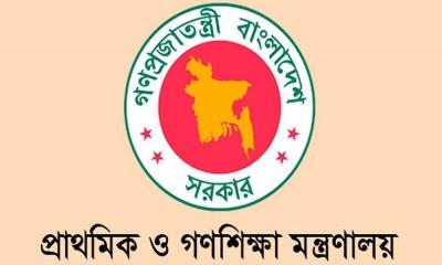 জুলাই স্মরণে সব সরকারি প্রাথমিক বিদ্যালয়ে হবে অনুষ্ঠান