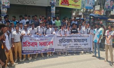 এনসিপির সমাবেশে যেতে বাধ্য করায় শিক্ষার্থীদের বিক্ষোভ