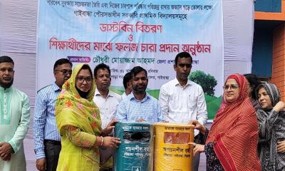 গাইবান্ধায় প্রাথমিক বিদ্যালয়ে ডাস্টবিন বিতরণ