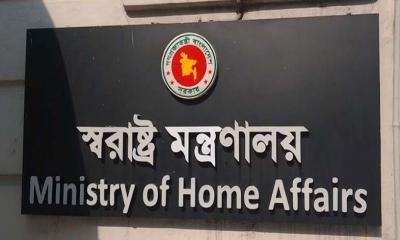 এক হলো স্বরাষ্ট্র মন্ত্রণালয়ের ২ বিভাগ