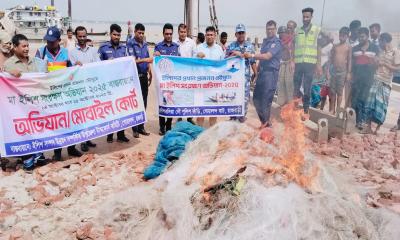 গোয়ালন্দে ৫০ হাজার মিটার জাল পুড়িয়ে ধ্বংস