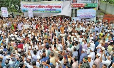 এমপিওভুক্ত শিক্ষাপ্রতিষ্ঠানের শিক্ষকদের কর্মবিরতির ডাক