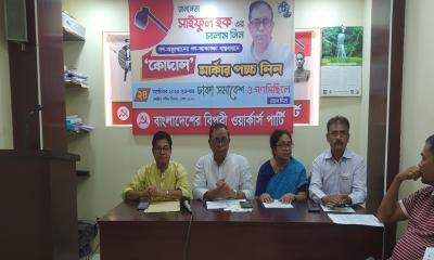 অন্তর্বর্তীকালীন সরকার পুরোপুরি পক্ষপাতদুষ্ট