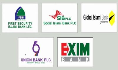 পাঁচ ব্যাংকের শেয়ার লেনদেন স্থগিত করলো ডিএসই