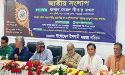 জাতীয় ইস্যুতে সর্বদলীয় ঐকমত্য প্রয়োজন