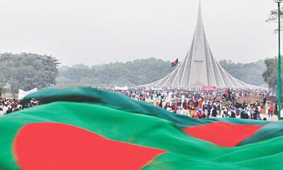 আজ মহান বিজয় দিবস