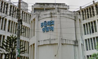 চট্টগ্রাম ওয়াসায় ১৪৪ জনের চাকরি, আবেদন শুরু