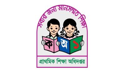 প্রাথমিক শিক্ষক নিয়োগ পরীক্ষা পেছাল