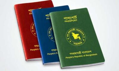 বিশ্বের সপ্তম দুর্বল পাসপোর্ট বাংলাদেশের