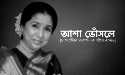 রাষ্ট্রীয় মর্যাদায় আশা ভোঁসলের বিদায়
