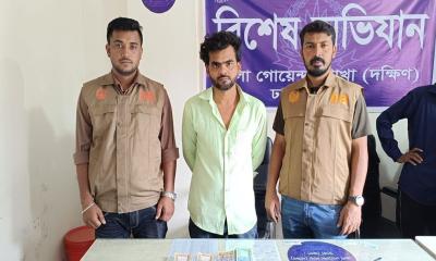 কেরানীগঞ্জে জাল টাকাসহ যুবক গ্রেফতার