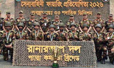 বাংলাদেশ সেনাবাহিনী ফায়ারিং প্রতিযোগিতার সমাপনী অনুষ্ঠিত