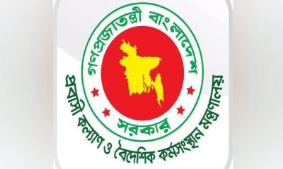 সৌদি আরবে অগ্নিকাণ্ডে নিহত ১৬ বাংলাদেশির পরিচয় প্রকাশ