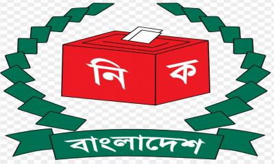 সারাদেশে ইউএনওদের বদলির নির্দেশ ইসির