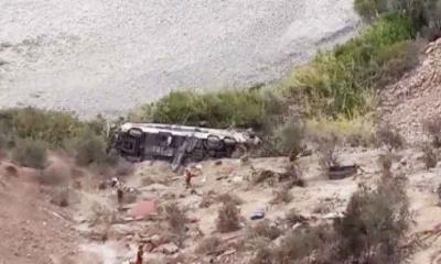 পেরুতে যাত্রীবাহী বাস খাদে পড়ে নিহত অন্তত ৩৭