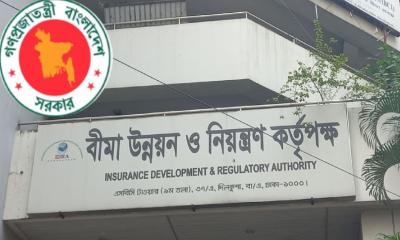 উচ্চ ঝুঁকিতে দেশের ৩২ বীমা কোম্পানি