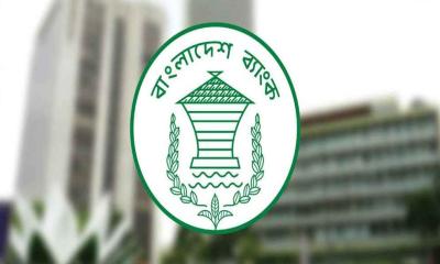 পোশাক নিয়ে দেওয়া নির্দেশনাটি প্রত্যাহার করেছে বাংলাদেশ ব্যাংক