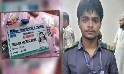 মাইলস্টোনের ছাত্রী আলবিরাকে বাঁচালো সায়েম