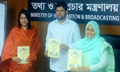 ডিএফপি গবেষণাপত্রের মোড়ক উন্মোচন তথ্য উপদেষ্টার