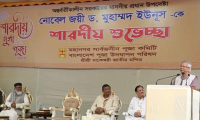 আমরা জাতি হিসেবে ব্যর্থ হতে চাই না: ড. ইউনূস