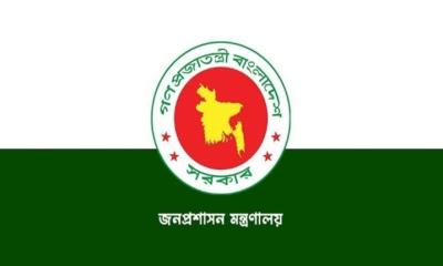 চার জেলায় নতুন ডিসি নিয়োগ