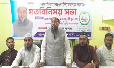 বাঞ্ছারামপুরে সাংবাদিকদের সঙ্গে জামায়াতের মতবিনিময়