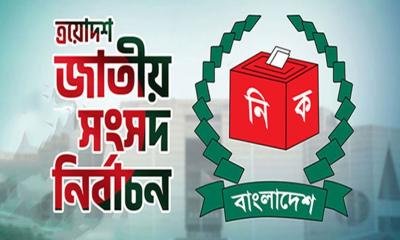নির্বাচনে দায়িত্ব পালনে ১০৫১ নির্বাহী ম্যাজিস্ট্রেট নিয়োগ