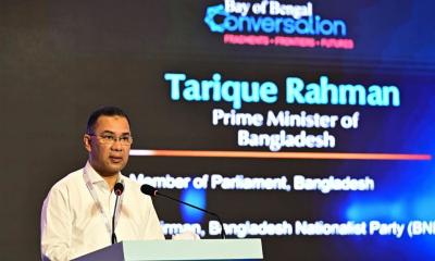 রাজধানীতে বে অব বেঙ্গল কনভারসেশনের উদ্বোধন