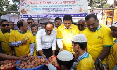 বিশ্ব ডিম দিবস উপলক্ষ্যে ডিম বিতরণ