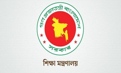 শেখ পরিবারের নাম ২১ শিক্ষাপ্রতিষ্ঠান থেকে বাদ