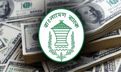ঈদের আগে রিজার্ভ ছাড়াল ২৬ বিলিয়ন ডলার
