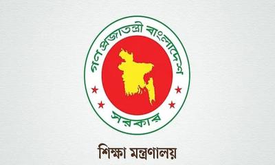 ৬ কোটি টাকা অনুদান পাচ্ছে শিক্ষক-শিক্ষার্থী ও শিক্ষাপ্রতিষ্ঠান