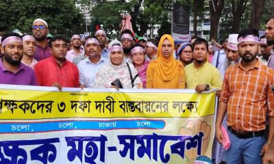 শহীদ মিনারে প্রাথমিক শিক্ষকদের মহাসমাবেশ শুরু