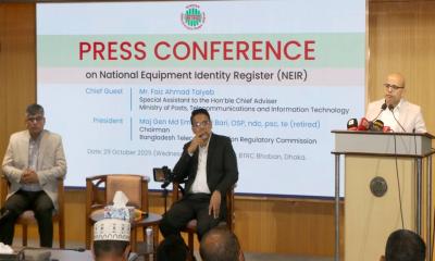 এনইআইআর সিস্টেম চালু হচ্ছে শিগগিরই: ফয়েজ আহমদ তৈয়্যব