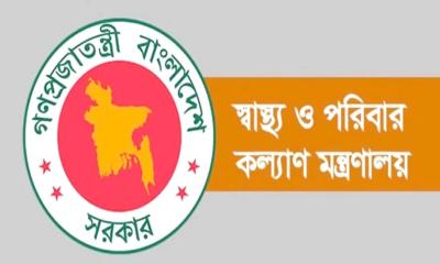 সিভিল সার্জন পদে বড় রদবদল