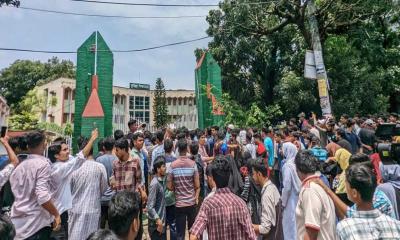 শিক্ষা উপদেষ্টার পদত্যাগের দাবিতে শিক্ষাবোর্ডের গেটে তালা