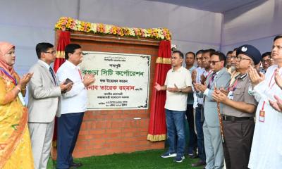 সিটি করপোরেশন হলো বগুড়া